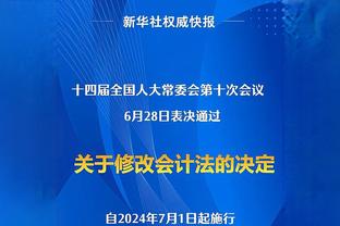 被逆转！老里：每次出手都是空位&没比这更好的机会了 但都磕前沿